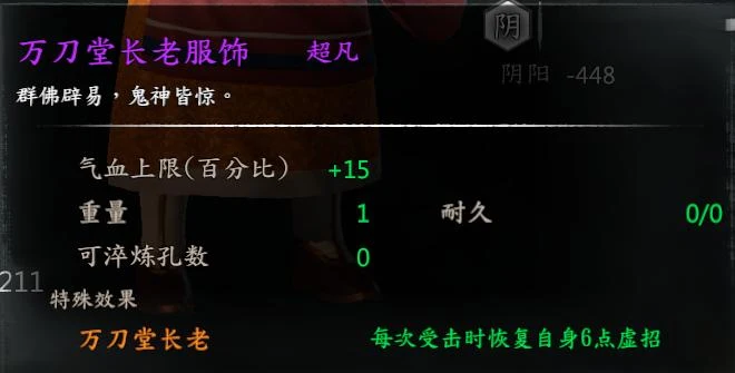 第 29 页 · 图 3