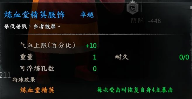 第 30 页 · 图 2