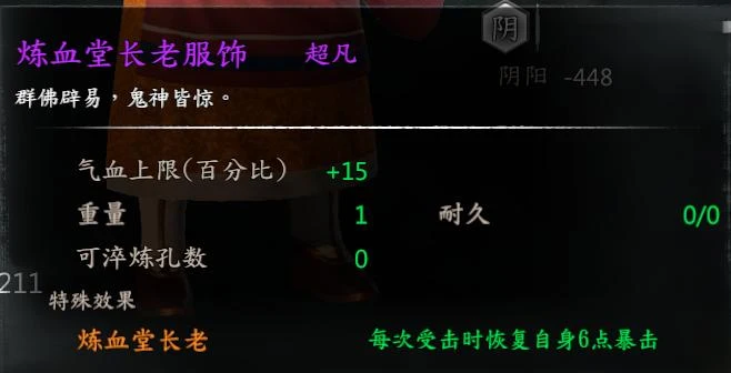 第 30 页 · 图 3