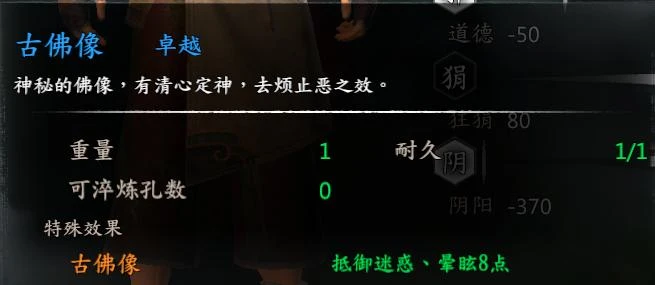 第 8 页 · 图 2
