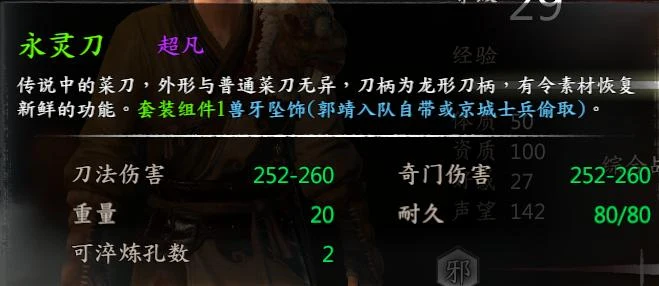 第 9 页 · 图 1
