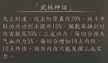 专属队友截图 5