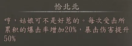 专属队友截图 3