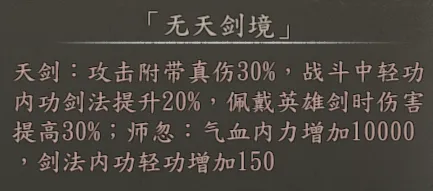 专属队友截图 6