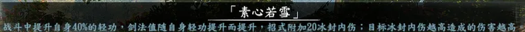 专属队友截图 9