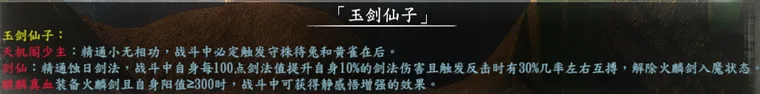 专属队友截图 2