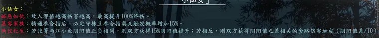 专属队友截图 7