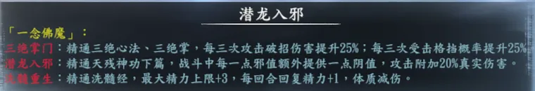 专属队友截图 12