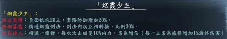 专属队友截图 11