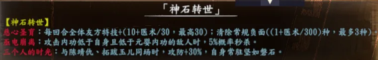 陈靖仇剧情截图 1