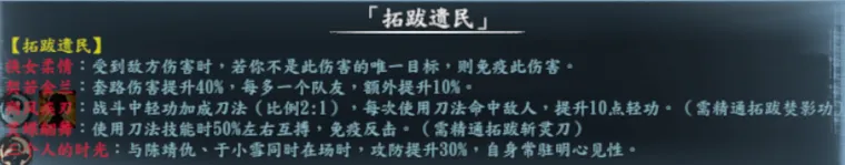 陈靖仇剧情截图 6