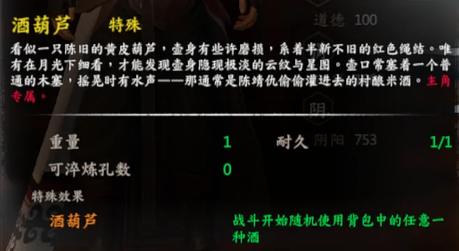 陈靖仇剧情截图 8