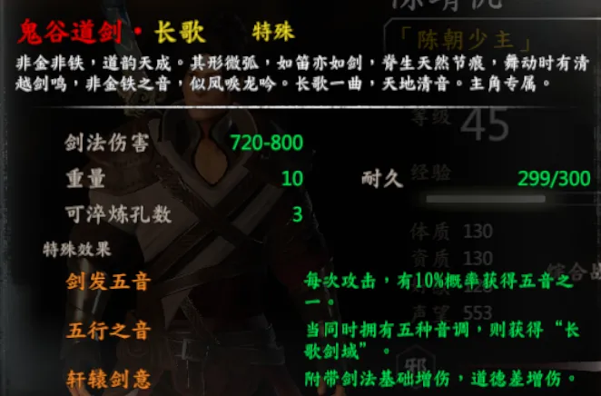 陈靖仇剧情截图 16