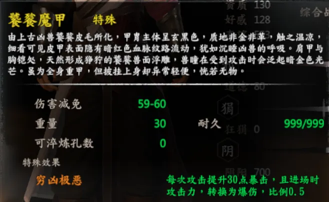 陈靖仇剧情截图 19