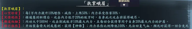 队友称号截图 20