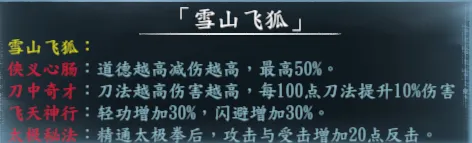 队友称号截图 1