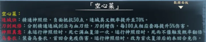 队友称号截图 4
