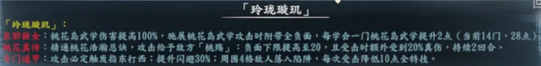 队友称号截图 40