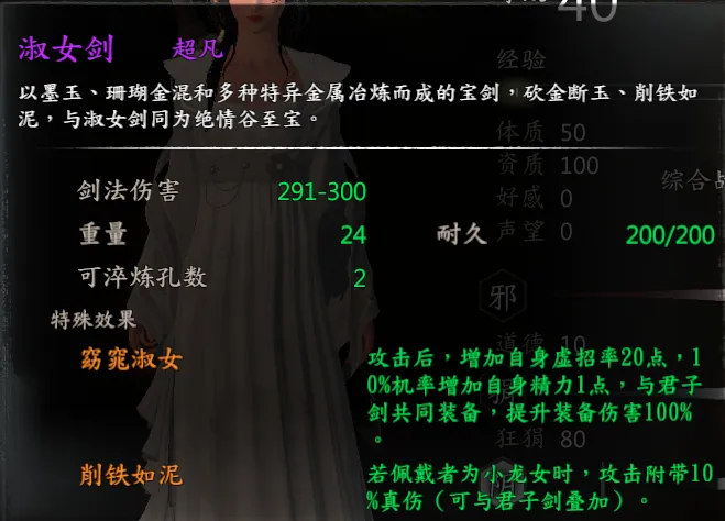 队友武器截图 39