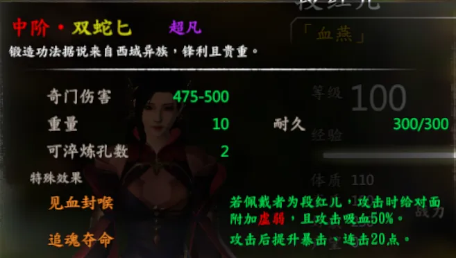队友武器截图 53