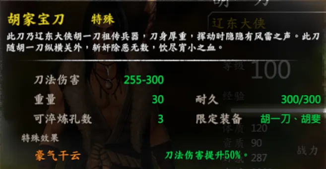 队友武器截图 7