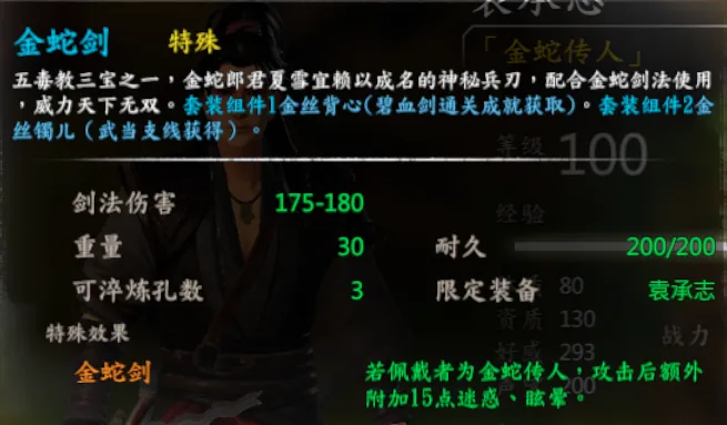 队友武器截图 40