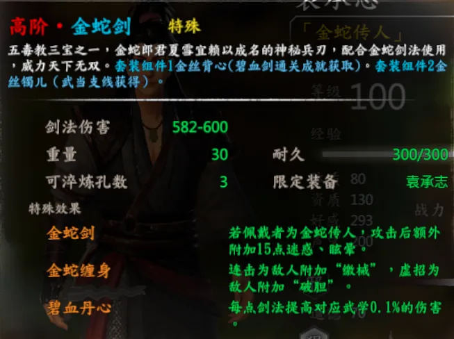 队友武器截图 42