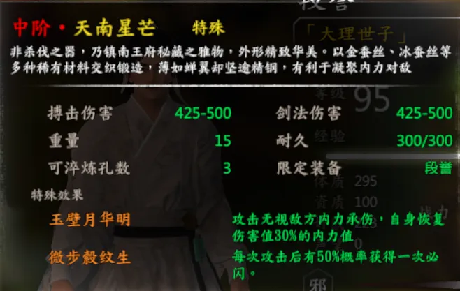 队友武器截图 14