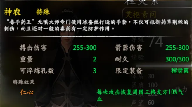 队友武器截图 4