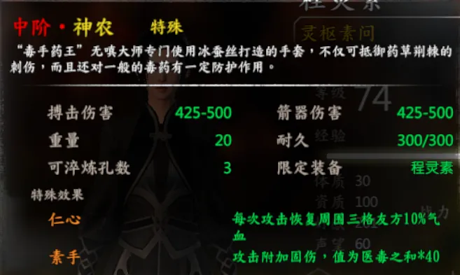 队友武器截图 5