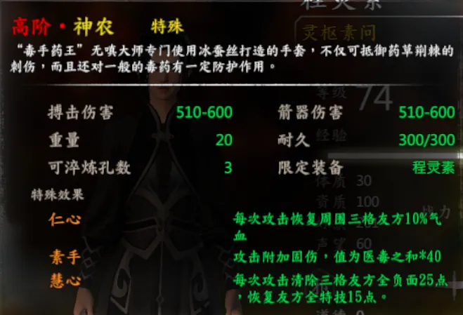 队友武器截图 6