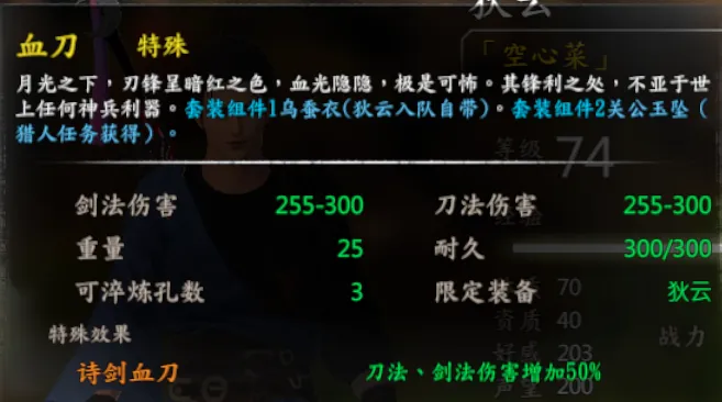队友武器截图 11