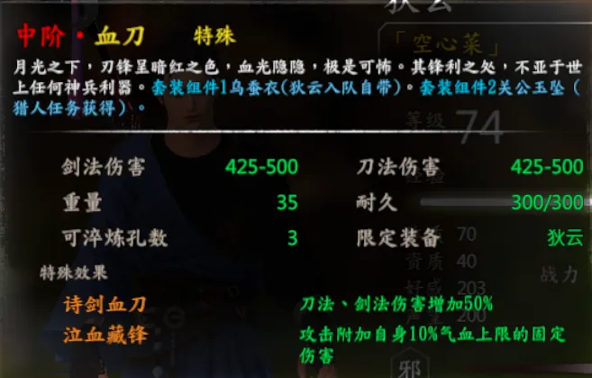 队友武器截图 10