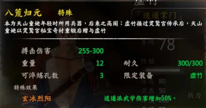 队友武器截图 16