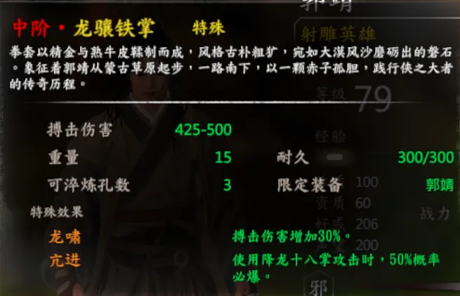 队友武器截图 23