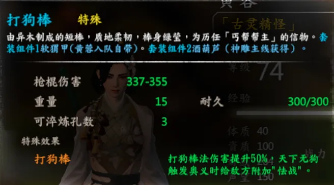 队友武器截图 25