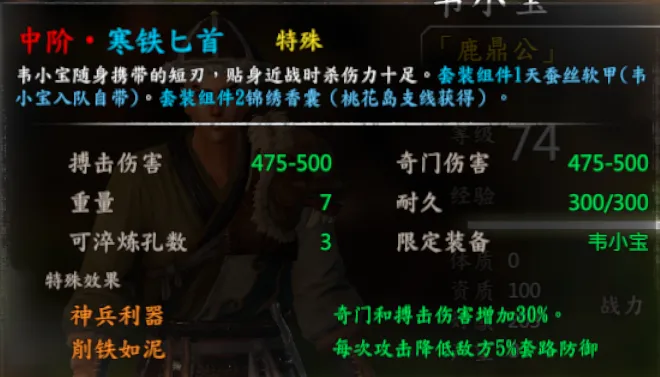 队友武器截图 27