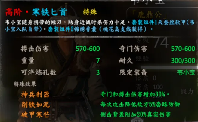 队友武器截图 28