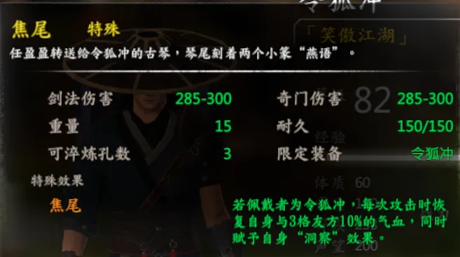 队友武器截图 29