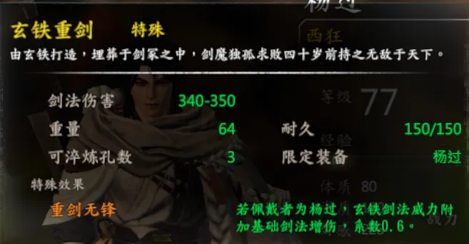 队友武器截图 35