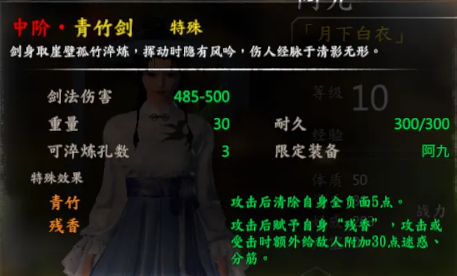 队友武器截图 44