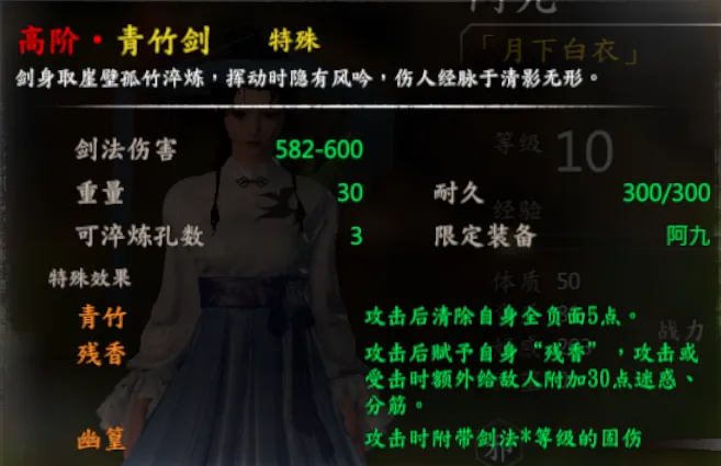 队友武器截图 45