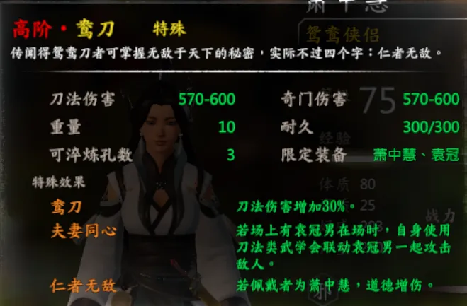队友武器截图 48