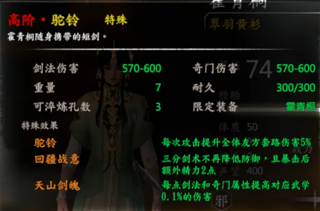 队友武器截图 34