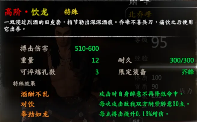 队友武器截图 20