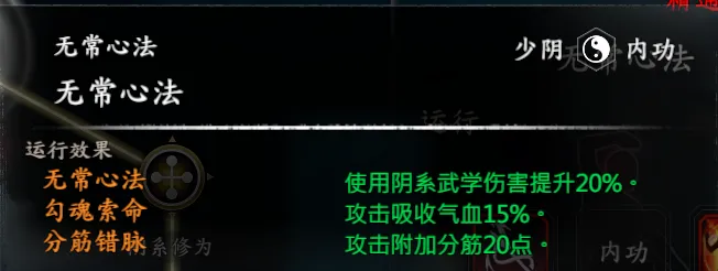 飞狐外传-胡斐线截图 6