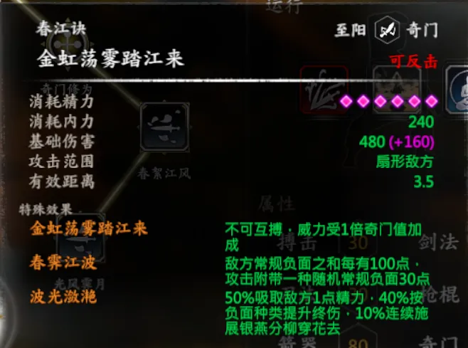 白马截图 6