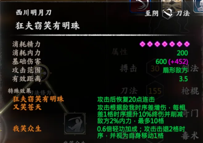 白马截图 10