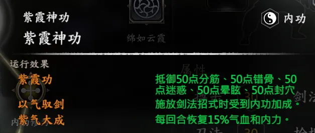 笑傲截图 6