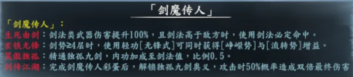 笑傲截图 1